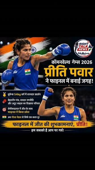 CWG 2026 Boxing Highlights: भारतीय मुक्केबाजों का जलवा बरकरार, अब तक जीते छह स्वर्ण पदक; लवलीना-जादूमणि को रजत