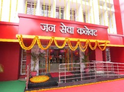  ज्योतिरादित्य एम. सिंधिया ने शिवपुरी में भारत के 7वें डाक प्रशिक्षण केंद्र की आधारशिला रखी।
