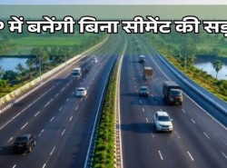 मध्य प्रदेश में बनेंगी बिना सीमेंट वाली कंक्रीट की सड़कें, जबलपुर-भोपाल-इंदौर ग्रीनफील्ड कॉरिडोर से जुड़ेगा DMIC