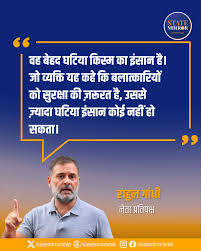 Parliament: प्रह्लाद जोशी पर राहुल गांधी का हमला, बोले- दुष्कर्मियों का बचाव करने वाले को बनाया शिक्षा मंत्री