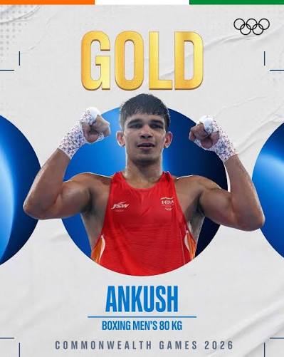  मुख्यमंत्री डॉ. यादव ने श्री अंकुश को ग्लासगो कॉमनवेल्थ में स्वर्ण पदक जीतने पर दी बधाई