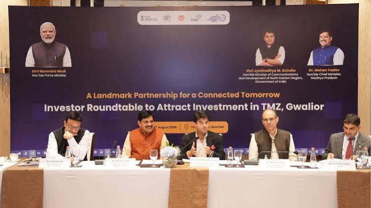 ग्वालियर टेलीकॉम मैन्युफैक्चरिंग ज़ोन के लिये मुम्बई में प्राप्त हुये 1550 करोड़ रूपये के निवेश प्रस्ताव : मुख्यमंत्री डॉ. यादव