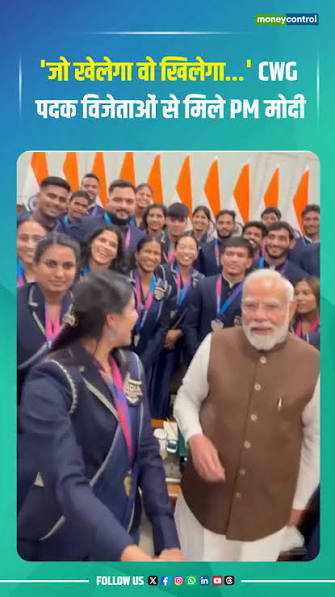CWG 2026: पदक विजेताओं से मुलाकात के बाद प्रधानमंत्री मोदी ने साझा की रील, बोले- जो खेलेगा वो खिलेगा